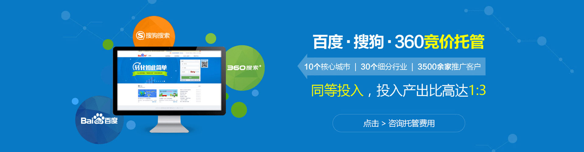 梓潼百度平台推广
