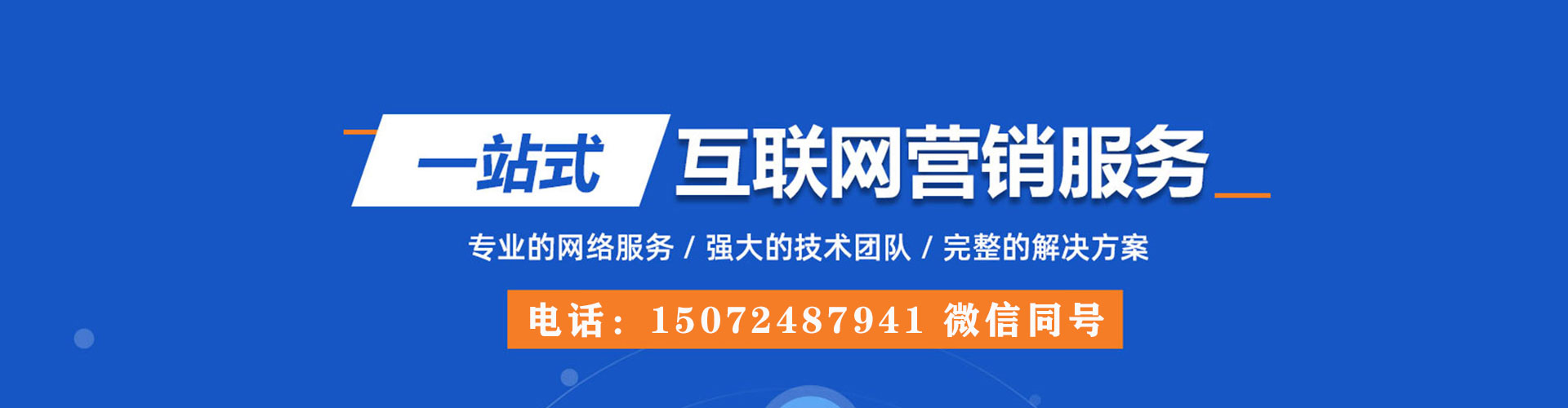 梓潼百度竞价赚钱
